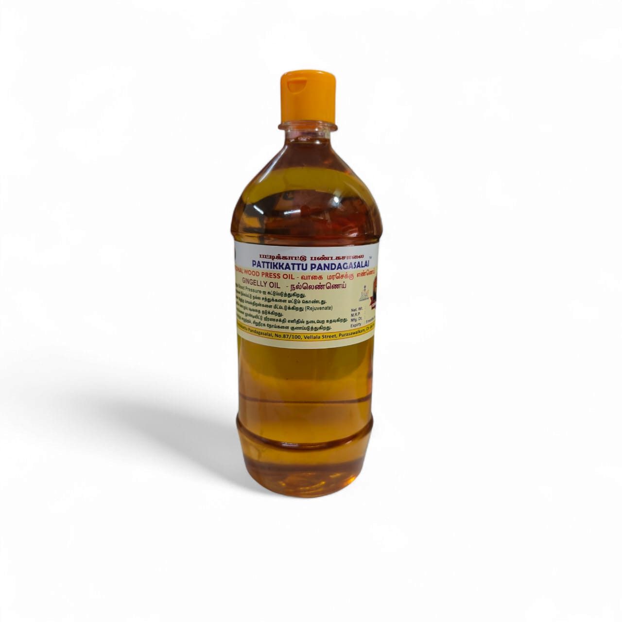 GINGELLY OIL  /நல்லெண்ணெய்