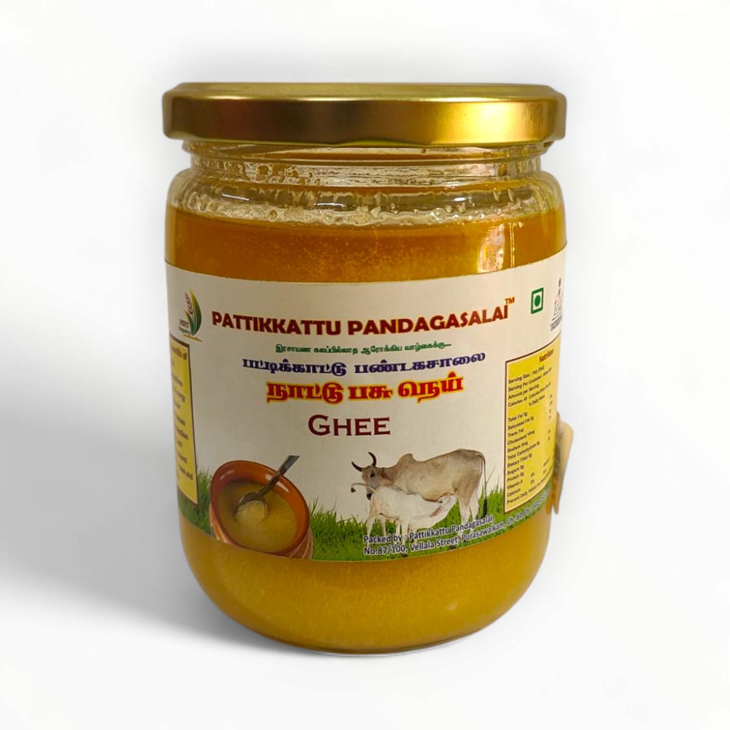 COW GHEE / பசு நெய் - 400 ml