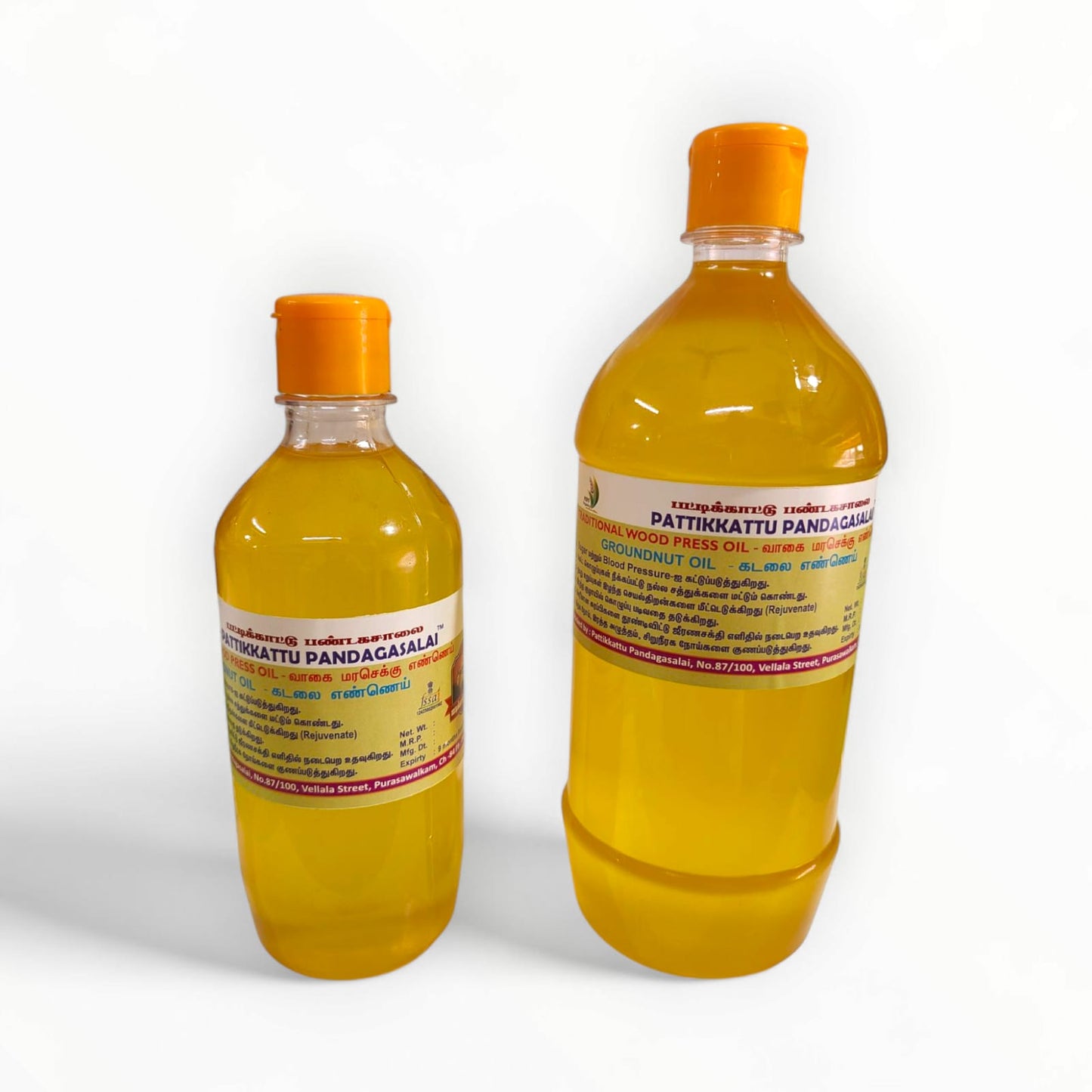 GROUNDNUT OIL / நிலக்கடலை எண்ணெய்